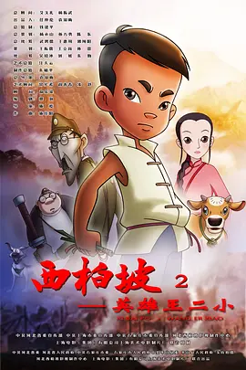 性一交一乱一视频免费观看